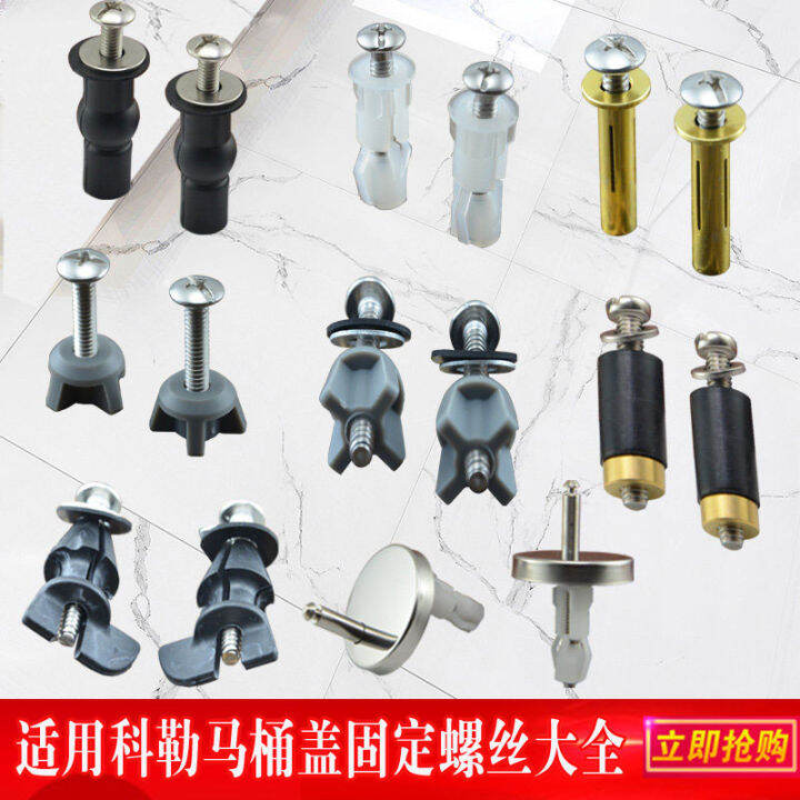 Applicable Kohler Toilet Toilet Seat Cover Screws Fastener Accessories 