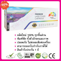 หมึกเทียบเท่า Canon LBP7010C / LBP7018C Full Color #หมึกเครื่องปริ้น hp #หมึกปริ้น   #หมึกสี   #หมึกปริ้นเตอร์  #ตลับหมึก