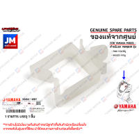 904641480100 แคลมป์, คลิ๊บยึดไฟเลี้ยว บังลมหน้า CLAMP เเท้ศูนย์ YAMAHA FINO 115คาร์บู, MIO125 คาร์บู