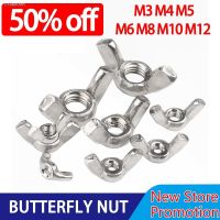 ▤ Wing Nuts M3 M4 M5 M6 M8 M10 M12 Thumb Nut Fasten Assortment Kit Hand Tighten Butterfly Threaded Nut 304 Stainless Steel