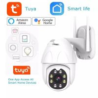 PTZ IP Camera Outdoor Tuya Auto Tracking Smart Life Google Home Alexa1080P 2MP P2P WiFi Security Camera Household Security Systems Household Security