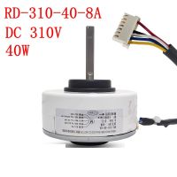 สำหรับไฮเออร์ความถี่ตัวแปรเครื่องปรับอากาศ RD-310-40-8A DC 310โวลต์40วัตต์มอเตอร์