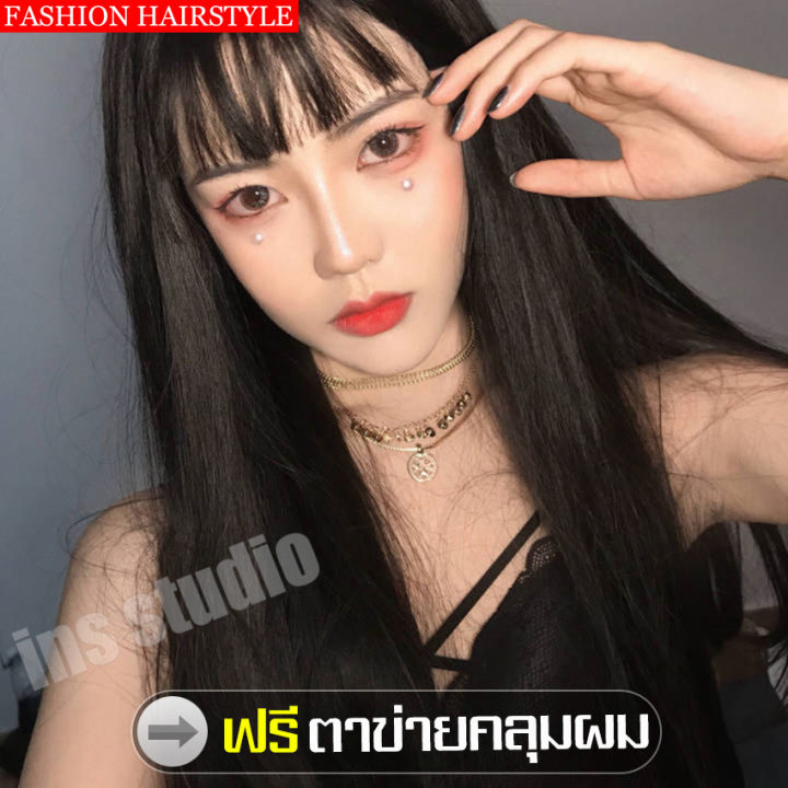 วิกผมแบบสวมครอบ-วิกผมทนความร้อน-ไหมคุณภาพดี-เหมือนธรรมชาติ-fashion-lady-long-wig-วิกผมยาวตรง-วิกหน้าม้า-วิกผมนุ่ม-วิกผมปลอม