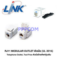 TELEPHONE (ตัวรับหัวโทรศัพท์ตัวเมีย) LINK รุ่น UL-3016 RJ11 Telephone OUTLET บรรจุ 1 ตัว/ถุง