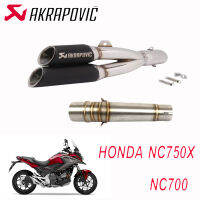 ท่อคู่akrapovic ออก2รู honda nc750x nc700 ตรงรุ่น เสียงแน่นทุ้ม อัตราเร่งดีขึ้น รับประกันสินค้า1ปี ดำเงา