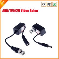 【✆HOT】 POL MALL หัวฉีดและตัวแยกสัญญาณวิดีโอ BNC CCTV RJ45สายเคเบิลยูทีพีสำหรับ720P 1080P เอเฮชดีทีวีไอบาลันวิดีโอ BNC กล้องวงจรปิด CVI