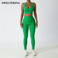 2 Piece Seamless Ribbed Set