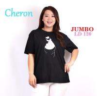 Cheron 17707-KAOS รูปสี่เหลี่ยมผืนผ้าชุดเดรส3XL ทรงจัมโบ้เดรสดิสโตรชิกเสื้อทีเชิ้ตแขนสั้นทัมเบลอร์ราคาถูกกีกีเสื้อยืดลำลองผ้าฝ้ายคอมบ์เสื้อผ้าวัยรุ่นผู้ใหญ่ ABG สำหรับกีฬาเดินลำลองชุดกีฬาสีแดงสีพิเศษ