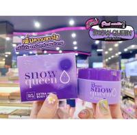 ?เพียวคอส? Bootchy white ครีมบูทชี่ไวท์ แพ็คเกจใหม่แท้100%