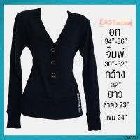 USED East Village - Knitted Navy Blue Top | เสื้อแขนยาวสีกรมท่า เสื้อไหมพรม คอวี ทรงใหญ่ สายฝอ วินเทจ แท้ มือสอง