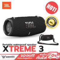 ลำโพงพกพา JBL Xtreme 3 Portable waterproof speaker