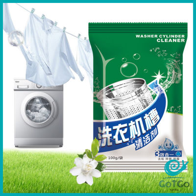 GotGo ผงทำความสะอาดเครื่องซักผ้า ผงล้างเครื่องซักผ้า Washing Machine Cleaner Powder มีสินค้าพร้อมส่ง