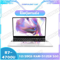 โน๊ตบุ๊คมือ1แท้ โนตบุ๊คเล่นเกม โน๊ตบุ๊คเกมมิ่ง แล็ปท็อป AMD Ryzen 7 4700U RAM 12/20GB SSD 512GB ระบบปฎิบัติการ Windows 10 notebook gaming