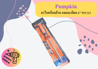 Pumpkin ตะไบพร้อมด้าม กลมละเอียด 6" #51121