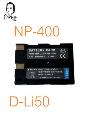 D-Li50 NP-400 NP400 DLi50แบตเตอรี่สำหรับ Pentax K10D K20D, Konica Minolta DiMAGE A1, A2, Dynax 5D, 7D, Maxxum 5D, 7D, Sigma SD15