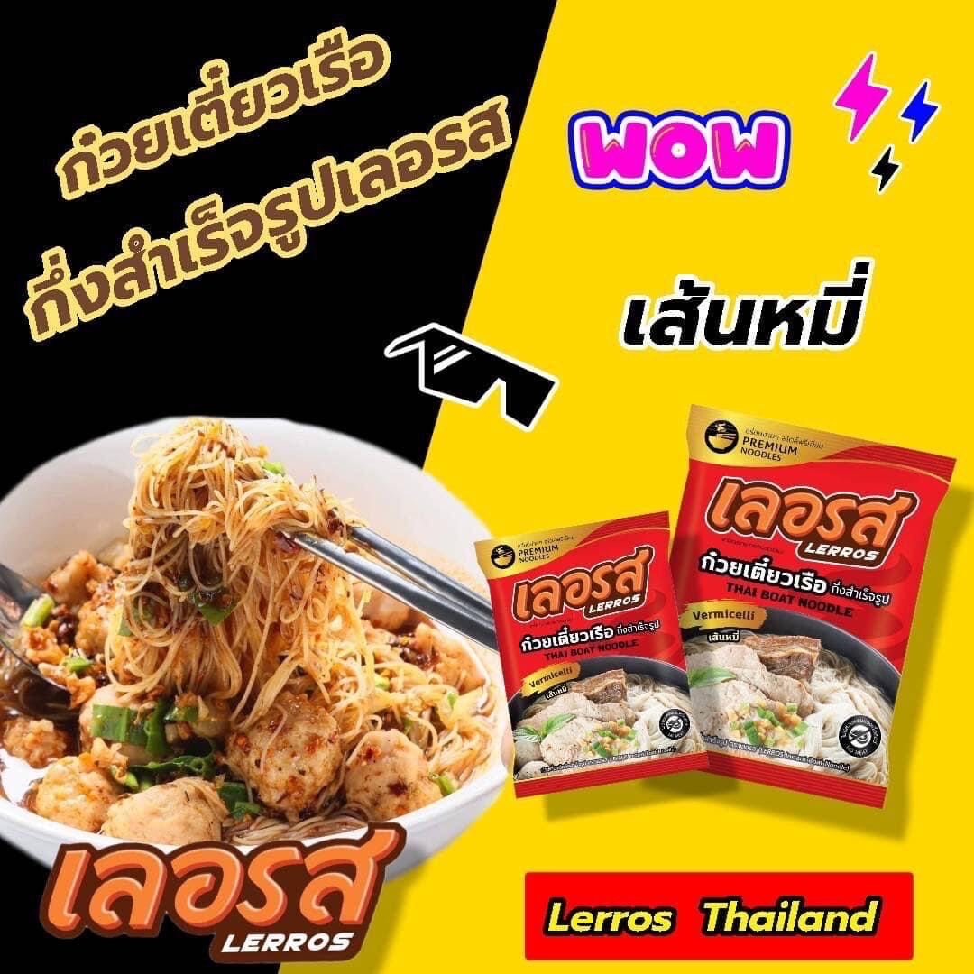 เข้มข้น