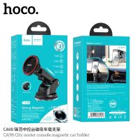 HOCO CA98 Magnetic Car Holder ที่วางโทรศัพท์มือถือในรถยนต์แบบแม่เหล็ก ตั้งบนคอนโซลหรือกระจก แข็งแรงดี