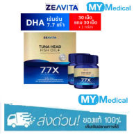 ZEAVITA TUNA HEAD FISH OIL+ สกัดเย็นจากหัวปลาทูน่า 100% เข้มข้น 7.7 เท่า* (30+30 เม็ด)[ซื้อ 1 แถม 1