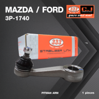 ลูกหมากขาไก่ MAZDA / FORD BT50 2WD ปี 2006 มาสด้า ฟอร์ด / 3P-1740 / SIZE / A 28 / ผ่านศูนย์กลาง 28.7 / 36 ฟัน ยี่ห้อ 333 (1 ตัว) PITMAN ARM