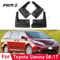 บังโคลนสำหรับ Toyota Sienna 2008-2017บังโคลนบังโคลนกันน้ำสาดหน้าหลังรถยนต์บังโคลนรถอุปกรณ์เสริมรถยนต์สไตล์ไลน์