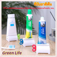 [โกดังไทย]GreenLife ที่บีบยาสีฟัน ที่รีดยาสีฟัน ที่รีดหลอดยาสีฟัน แบบม้วน ไขลาน สไตล์ญี่ปุ่น อุปกรณ์บีบหลอด ที่รีดโฟมล้างหน้า（สีสุ่ม）