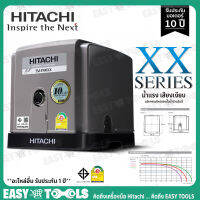 HITACHI ปั๊มน้ำ ปั๊มน้ำอัตโนมัติ หอยโข่ง 2 ใบพัด รุ่น TM-P300XX(300W) / TM-P450XX(450W) / TM-P600XX(600W)