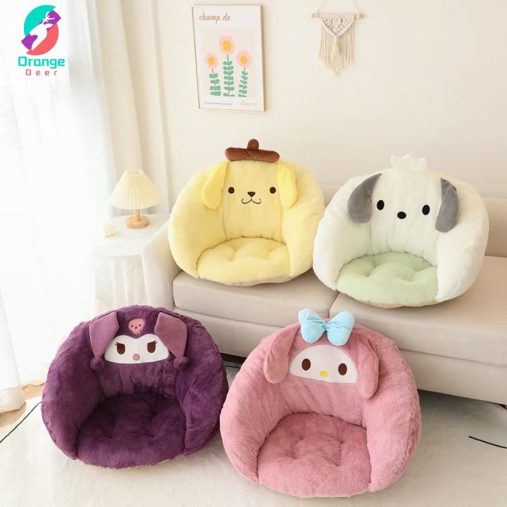 Cartoon Animal Plush Office Chair Cushion Pink Non-slip Lumbar Support Chair  Cushions Soft Comfortable Chair