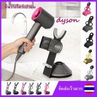 ?โปรสุดคุ้ม 【กทม.พร้อมส่ง】ที่วางไดร์เป่าผม  Hair Dryer Stand ที่เก็บไดร์เป่าผม ชั้นวางไดร์เป่าผม hd01 hd02 hd08 คุณภาพดี