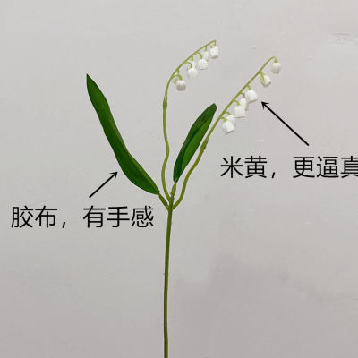 [COD] จำลองถือลิลลี่ของหุบเขายุโรป ins ลมงานแต่งงานสดขนาดเล็กใหม่ถือช่อดอกไม้พลาสติกอ่อนลิลลี่ของหุบเขาดอกไม้ปลอม