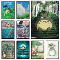 Miyazaki Anime Works ภาพวาดผ้าใบ-Tonari No Totoro - Gake No Ue No Ponyo โปสเตอร์-HD พิมพ์ภาพผนังศิลปะสมัยใหม่-ตกแต่งบ้าน