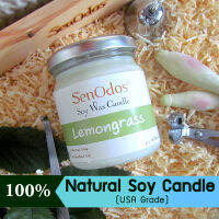 SenOdos เทียนหอม อโรม่า เทียนหอมสปา Lemongrass Scented Soy Candle Aroma 190 g. -กลิ่นตะใคร้แท้