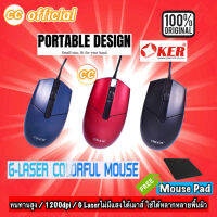 ✅แท้100% OKER A-216 G-LASER COLORFUL MOUSE USB เมาส์ จี เลเซอร์ 1200 dpi #CC 216