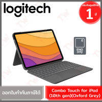 ?โปรพิเศษ+ Combo Touch for  (10th gen) เคสคีบอร์ด สำหรับไอแพด รุ่น 10 เป็นต้นไป (แป้นอังกฤษ)  1 ปี Very Hot