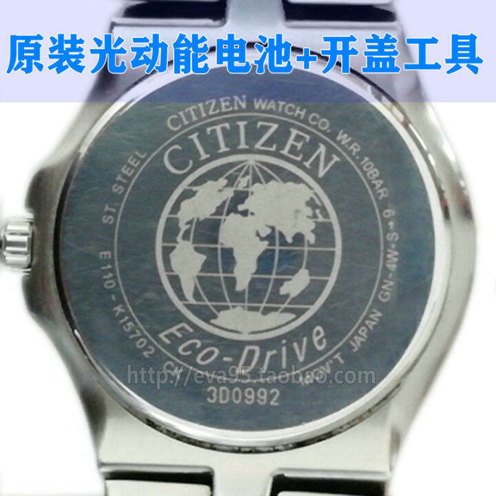 Citizen watch original light energy battery B612 B036 8629 B877