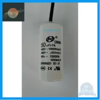 ⭐4.9 88+ขายแล้ว คุ้มค่า คาปาซิสเตอร์ 50uF 450V. CAPACITOR 50uF 450V. senju ใช้สำหรัปั้มน้ำและมอเตอร์ต่างๆ คุ้มค่าสำหรัเงิน  แผงวงจรหรือชิ้นส่วนแผงวงจร