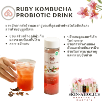 (ขวดใหม่ 250 มล.) Na Ha Thai Kombucha เครื่องดื่มคอมบูชา ชาหมักที่อุดมด้วยโพรไบโอติกส์