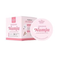 ▶️ Numju นัมจู โลชั่นวิตามินเกาหลี   [ Sale 10%! ]