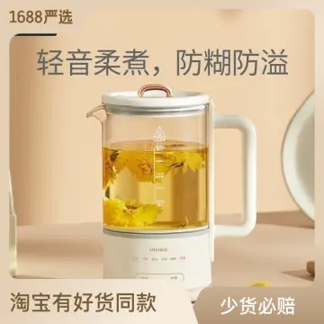 Free Shipping Special] German OIDIRE Healthy Home Office Tea Mini