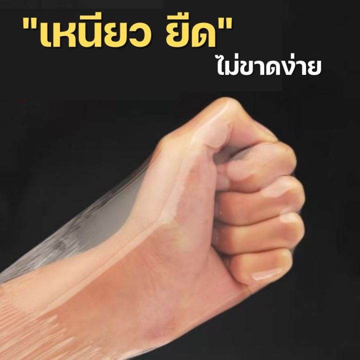 ขายดี-ส่งเร็ว-ฟิล์มยืด-เกรด-a-15ไมครอน-หนัก-2-2-กก-ฟิล์มห่อของ-ฟิล์มพลาสติก-ฟิล์มยืด-ฟิล์มยืดพันพาเลท-stretch-film