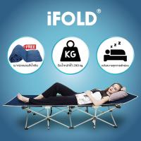 iFOLD ที่นอน เตียงนอน เตียงพับได้ รุ่น Eco Move พร้อมเบาะรองนอน