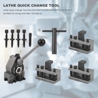 Lathe Quick Change Tool Post Set WM210V&amp;WM180V&amp;0618 12X12mm Tool Rest for Swing Over Bed 120-220mm