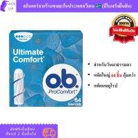 ผ้าอนามัยแบบสอด O.B. Procomfort Normal ขนาดธรรมดา 64 ชิ้น [นำเข้าจากยุโรป ไม่มีซีลพลาสติก]