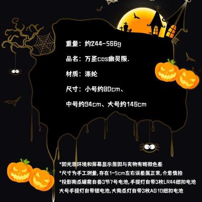 【cw】 Halloween Childrens Clothing Boys Death Vampire Clothes Horror cosplay Costume Ghost Cloak cos Service ！