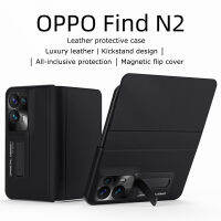 YIQIAN for OPPO Find N2 Leather Flip Case, Luxury PU Leather Ultra Thin Magnetic Leather Shockproof Protective Phone Cover Case for OPPO Find N2 5G 2023