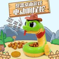 ProudNada Toys ของเล่นเด็ก เกมงูหวงทอง HUNGRY RATTLESNAKE &amp; GOLD DIGGER NO.85138