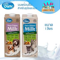 Pet Own นมสำเร็จรูปสำหรับลูกสุนัขเเละลูกเเมว ปราศจากเเลคโตส ขนาด 1000 ml