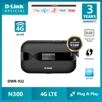 D-Link D-Link DWR-932 N300 4G/LTE WiFi Mobile Router