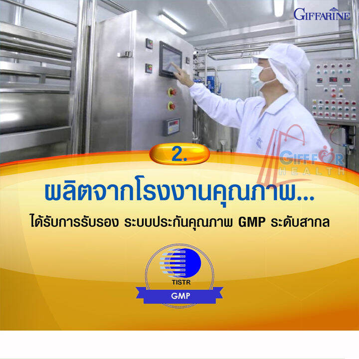 กิฟฟารีน-น้ำมันปลา-ขนาด-1-000-มก-บรรจุ-50-แคปซูล-fish-oil-โอเมก้า-3-น้ำมันปลา-กิฟฟารีน-ลดปวดข้อ-ปวดหลัง-ปวดเอว-ปวดร้าวลงขา-ปวดขา