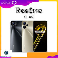 [New Arrival] realme 9i 5G 6/128GB ชิปเซ็ต Dimensity 810 5G/ Laser Light Design /จอแสดงผลลื่นไหลพิเศษ 90Hz/รับประกัน1ปี