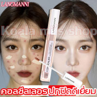 ปรับสีผิวให้กระจ่างใส ติดทานนาน คอซิลเลอร์ กันน้ำกันเหงื่อ การปกปิดตาดำ จุดต่างดำ ฝ้า กระ ปานแต่กำเนิด รอยสัก ผิวเหลือง รูขุมขนกว้างและรอยสิว เนื้อครีมบางเบาละเอียด ครีมลองพื้นสองสี ครีมรองพื้นชาย คอลซีลเลอร์ตา ลองพื้นปกปิดสิว Concealer